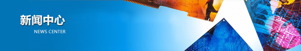 新闻中心右边图片